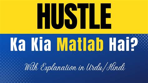 hustle meaning in tagalog|Hustle Meaning in Urdu .